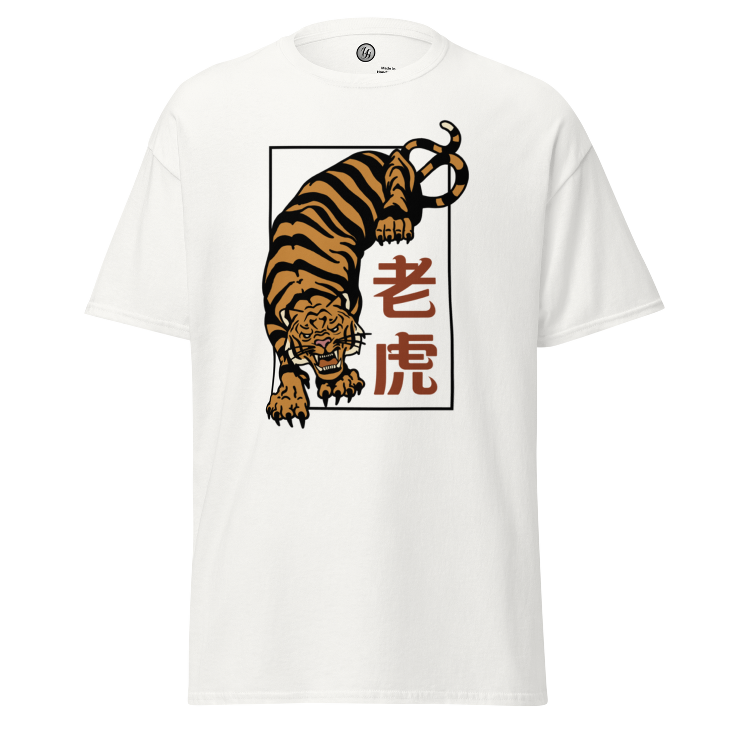 Classic tee