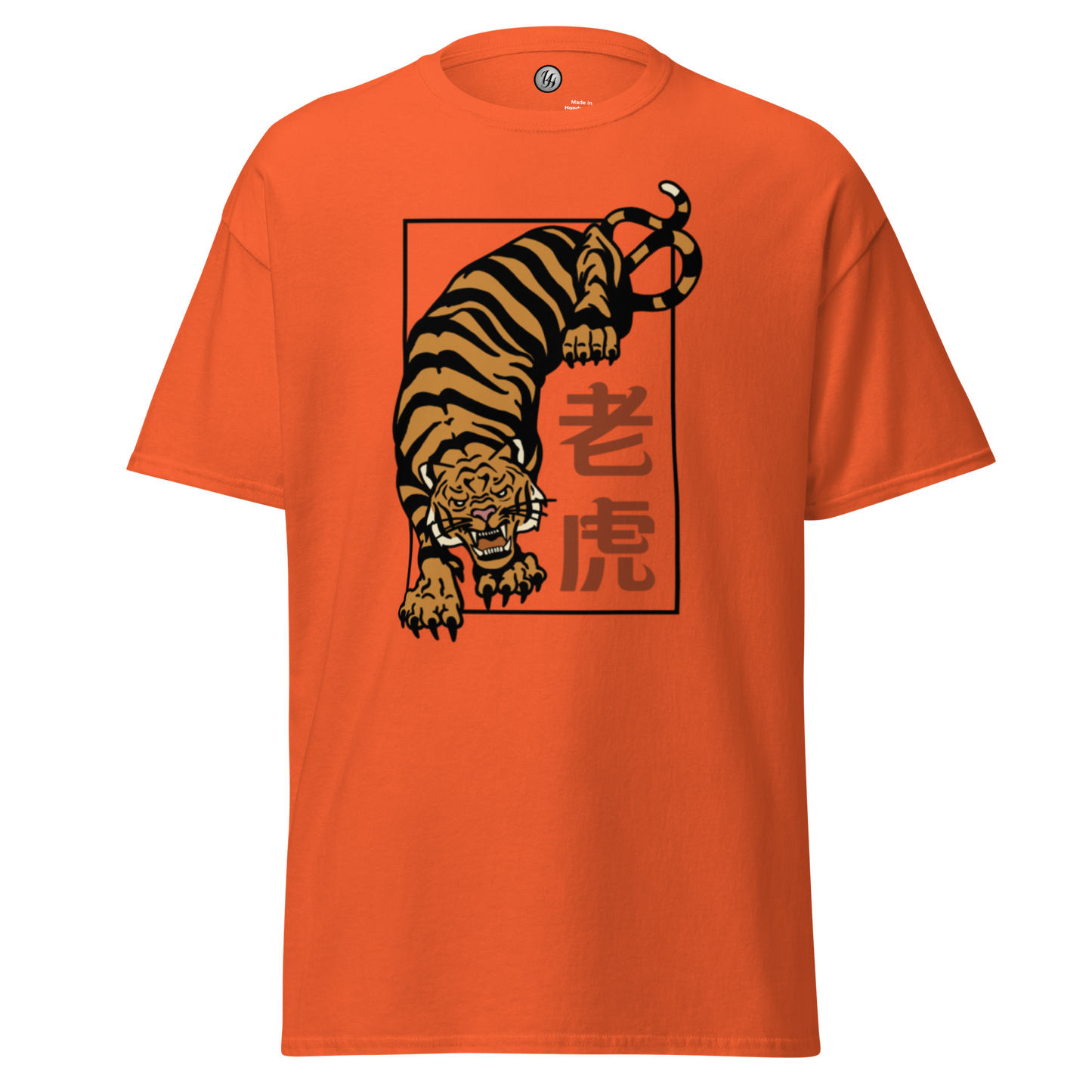 Classic tee