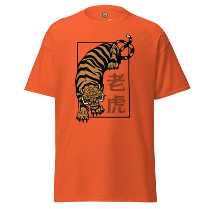 Classic tee