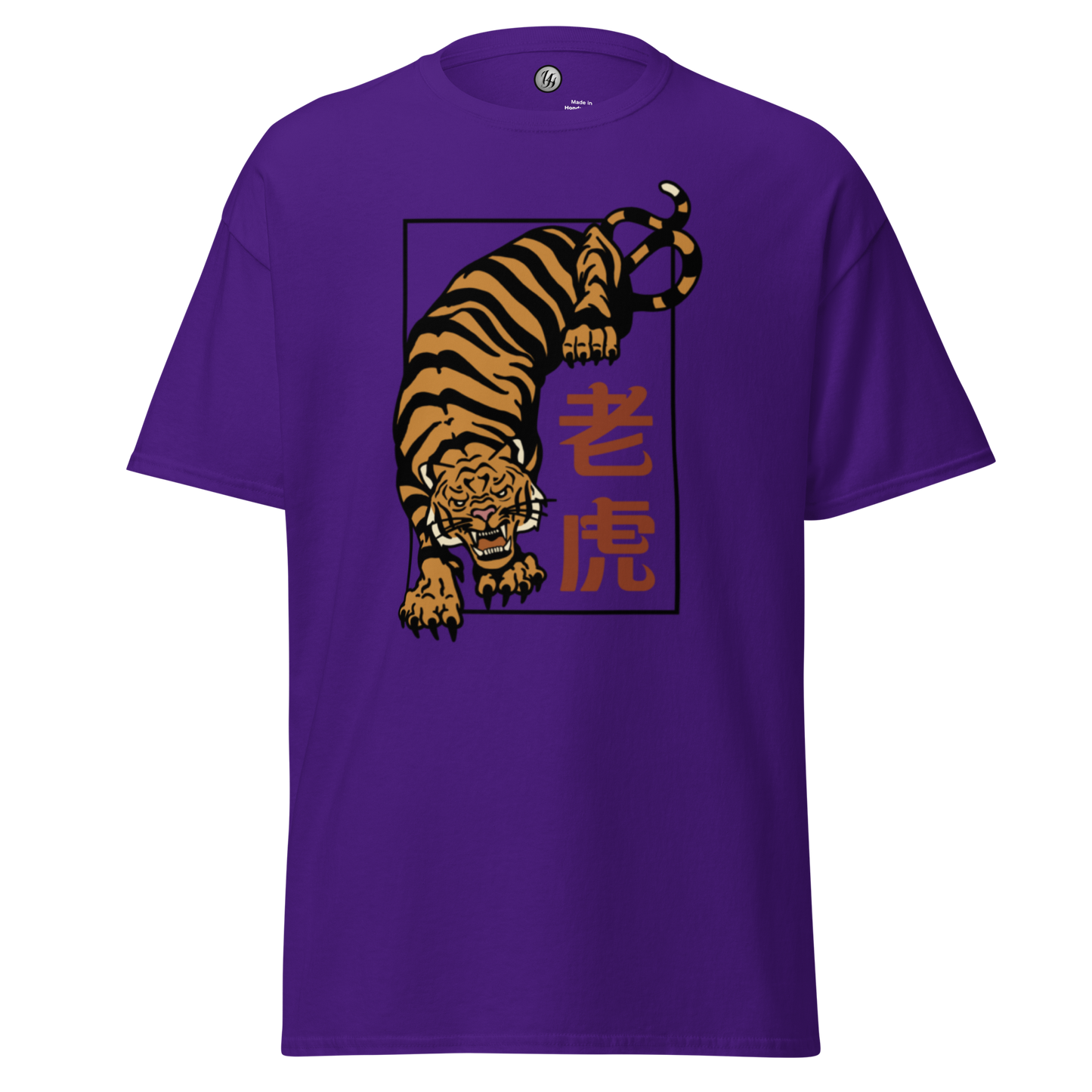 Classic tee