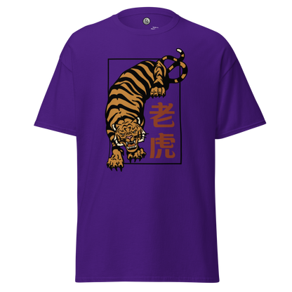 Classic tee