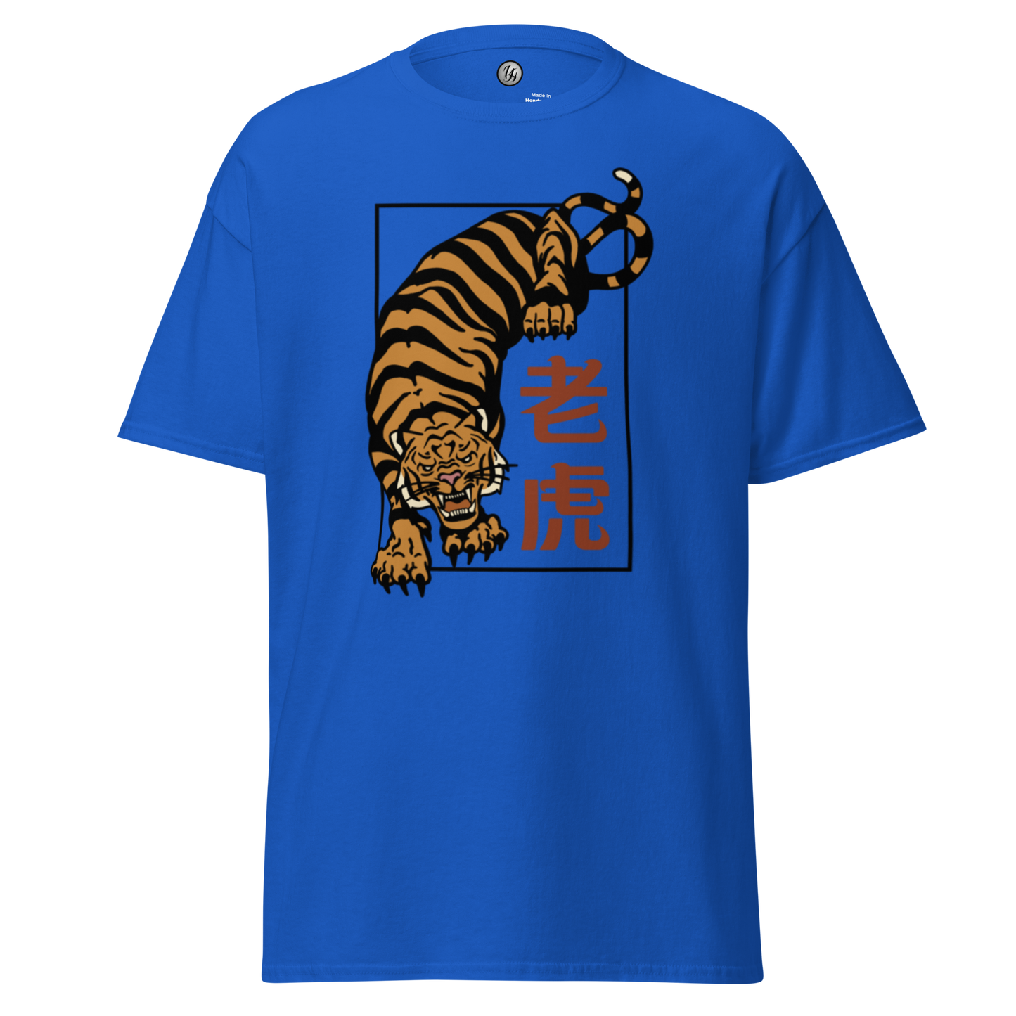 Classic tee
