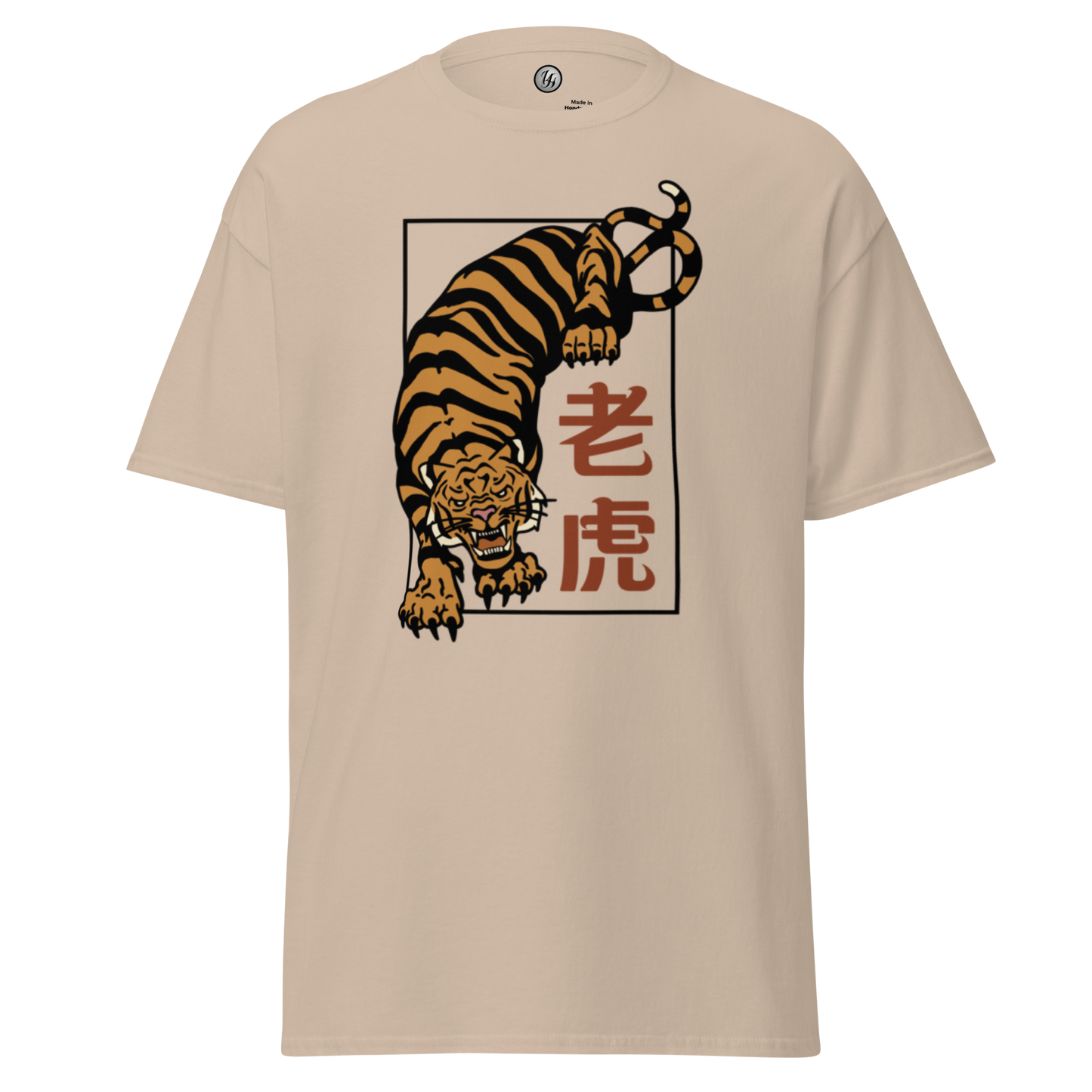 Classic tee