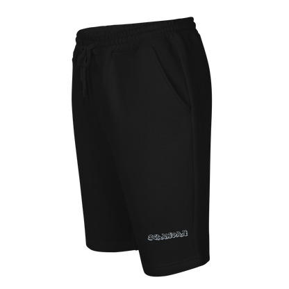 Helakbay fleece shorts