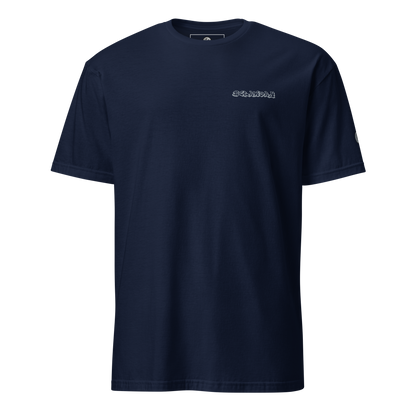 Helakbay T-Shirt