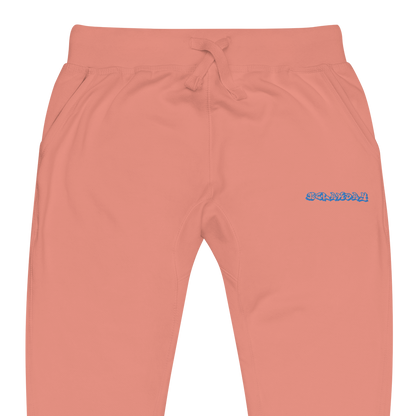 Helakbay sweatpants