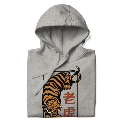 Hoodie Tiger Z