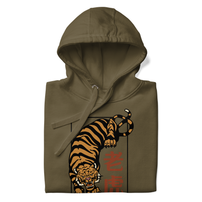 Hoodie Tiger Z
